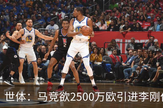 世体：马竞欲2500万欧引进李刚仁，但巴黎至少希望得到3500万欧