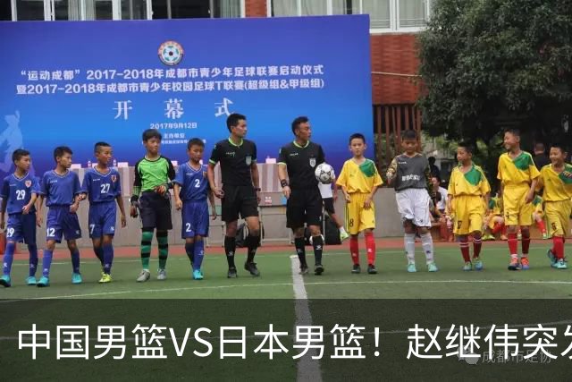 中国男篮VS日本男篮！赵继伟突发伤病，河村勇辉缺席，CCTV5+直播