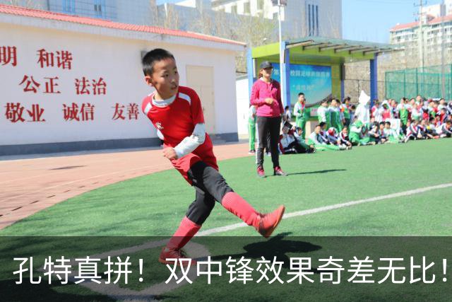 孔特真拼！双中锋效果奇差无比！恩科洛洛攥着蒙哥马利啥把柄？球迷揪出三大水货