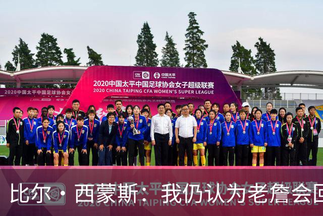 比尔·西蒙斯：我仍认为老詹会回骑士 他们在试图给他开更高薪资