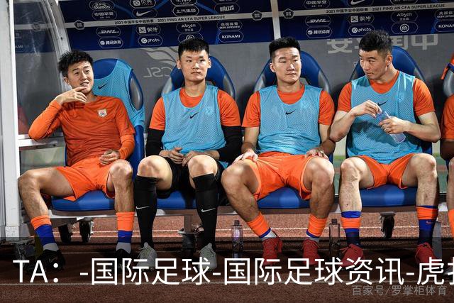 TA：-国际足球-国际足球资讯-虎扑社区