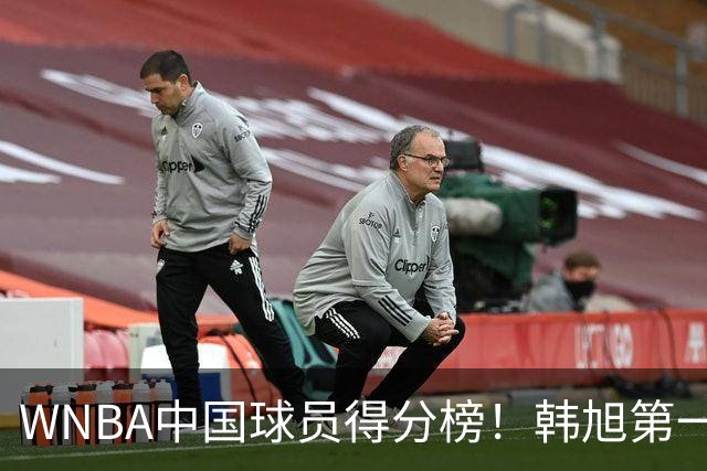 WNBA中国球员得分榜！韩旭第一，郑海霞实至名归，李梦第四，女篮科比让人意外！